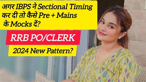 How To Divide Sectional Timing In Rrb Po Clerk Pre Mains According