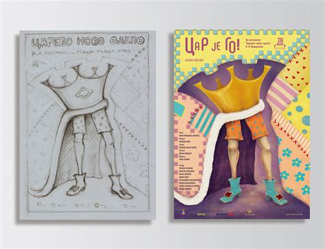 The Emperor Is Naked Theatre Poster On Behance