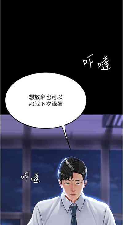 复仇母女丼 官中无水印 nhentai hentai doujinshi and manga