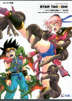 Group Cyclone Nhentai Hentai Doujinshi And Manga