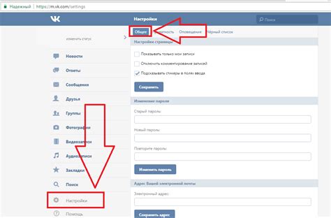 Как удалить приложение вк с телефона: Как удалить мини-приложение в ВК ...