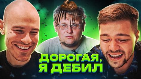 СЕМЬЯ МОЕТСЯ В ТАЗАХ!!! - YouTube