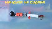 блесна ВРАЩАЛКА на тайменя и трофейную щуку - YouTube