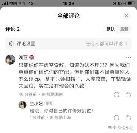 小说《神雕侠侣》中杨过和郭芙的关系怎么样？ 知乎