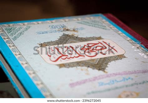 Hadith Book Photos and Images | Shutterstock