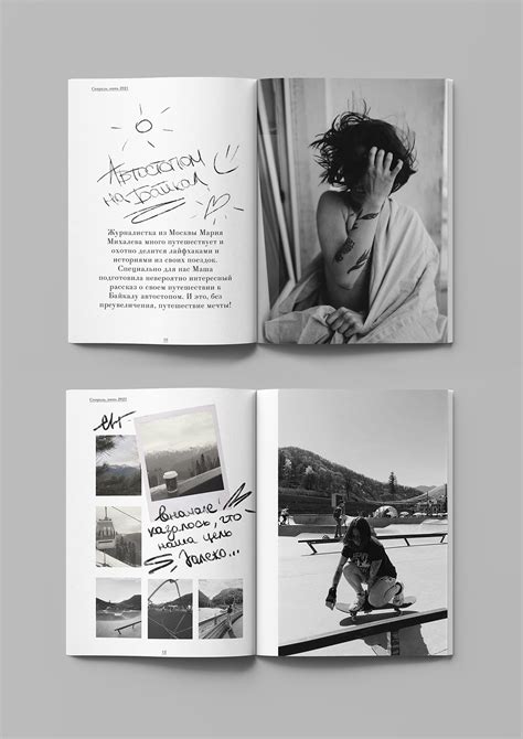 journal_mockup on Behance