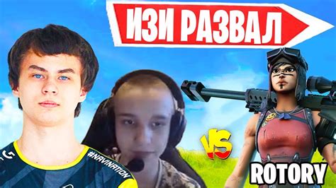 7tor Fir3hunter И 1lusha7 ПЕРЕИГРАЛИ ПОЛ АРЕНЫ В ФОРТНАЙТ Fortnite