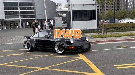 Rwb