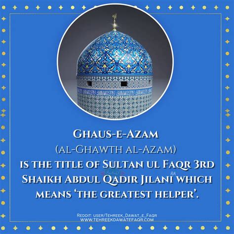 Ghaus E Azam Al Ghawth Al Azam Is The Title Of Sultan Ul Faqr Rd