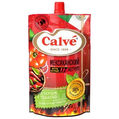 Calve — обзор бренда, продукция