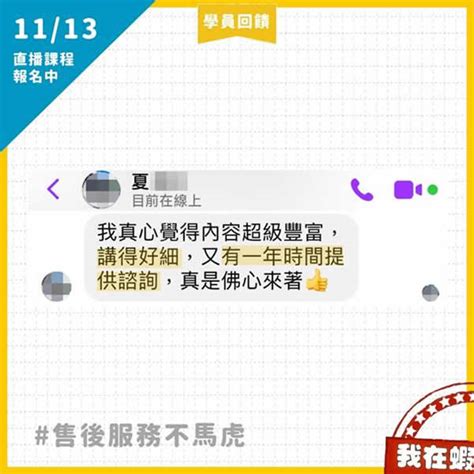 【台北蝦皮課程 原廠接軌秘笈有專屬群組嗎】 直播改變方式 非零分享天空 Udn部落格