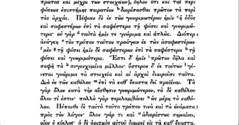 FORTUNA TRA FILOSOFIA ED INGEGNERIA CASO O FORTUNA