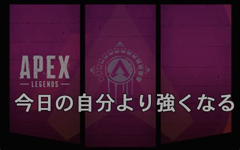 【apex】エイムが良くなるオススメな数字感度とは？リニア・クラシックの違いも解説 Bunlog Gg