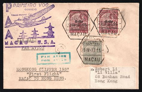 Macao First Flight Airmail Cover Macao Hong Kong Franked By