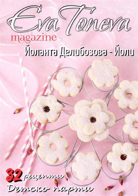 Eva Toneva Magazine 24/2021 - Payhip