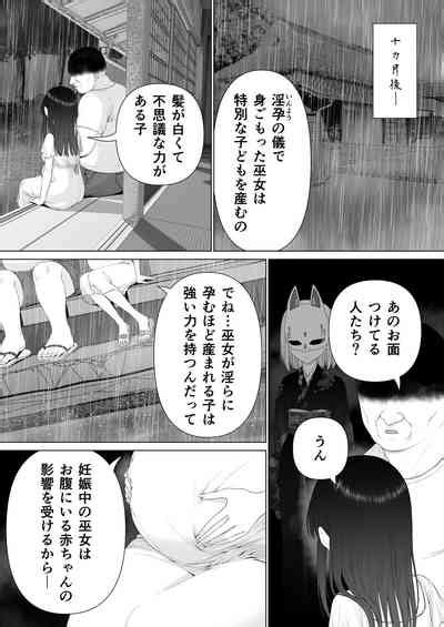 Inyou No Gi Nhentai Hentai Doujinshi And Manga