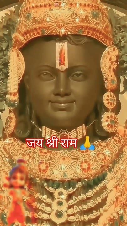 जय श्री राम 🙏🙏🙏🙏🙏 Youtube