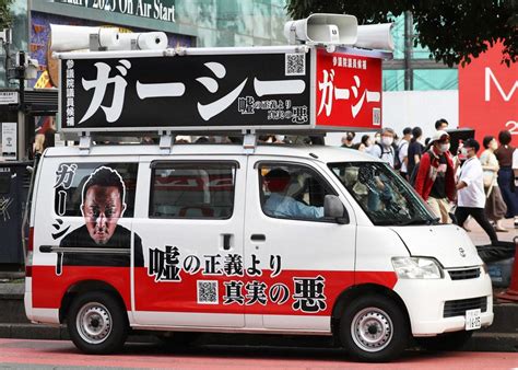 ガーシー氏とnhk党の立花孝志党首 [写真特集8 9] 毎日新聞