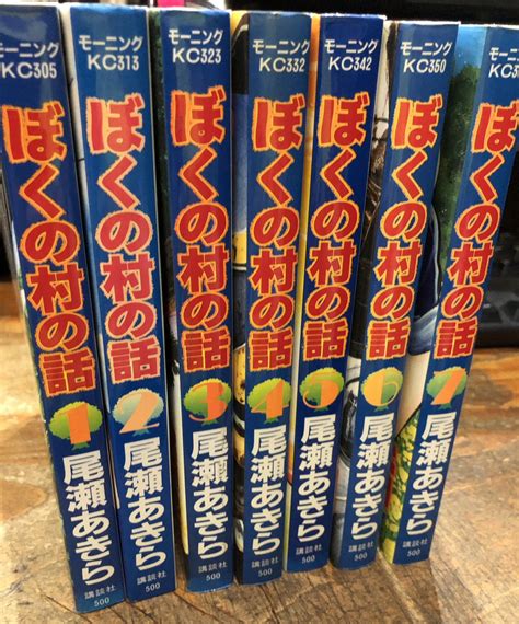 徳川龍之介 On Twitter 特価本コーナーで5冊見つけて「あと2冊見つければ安くセット組めるぞ」と思ってから約12年、尾瀬あきら