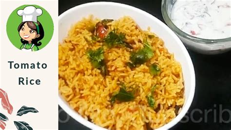 Tasty And Simple Tomato Rice சுவையான தக்காளி சாதம் Youtube