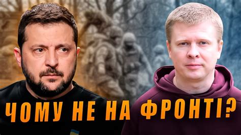 Чому ти не на фронті? - YouTube