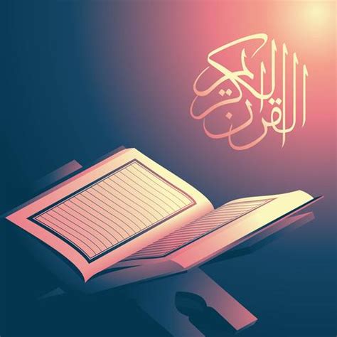 Al Quran Stand Holder Illustration 363461 Vector Art at Vecteezy