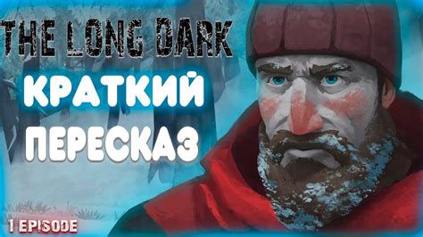 The Long Dark Youtube