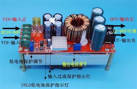 1500w 30a High Current Dc Dc Constant Current Boost Power Module Booster