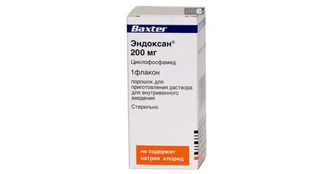 Ендоксан – інструкція, ціна в аптеках України, застосування
