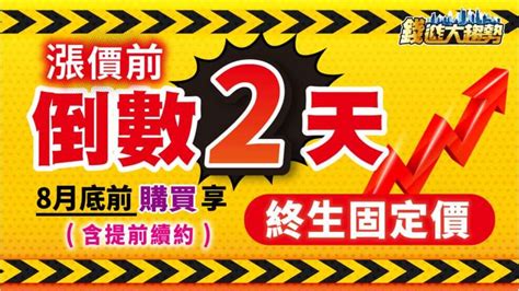 輝達沉澱 蘋果手機奮起 下半年輪動族群彙整 泰福 Ky、保瑞、美時、森崴能源、創意、智原、台積電、大立光、鴻海 Anue鉅亨 台股新聞