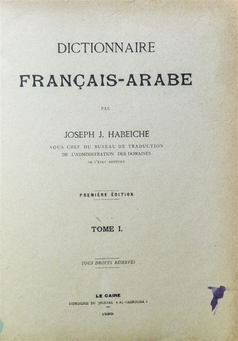 Dictionnaire Fran Ais Arabe Le Dicopathe