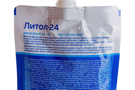 Смазка ЛИТОЛ-24 дой-пак 100 г Gazpromneft 2389906978 - выгодная цена ...