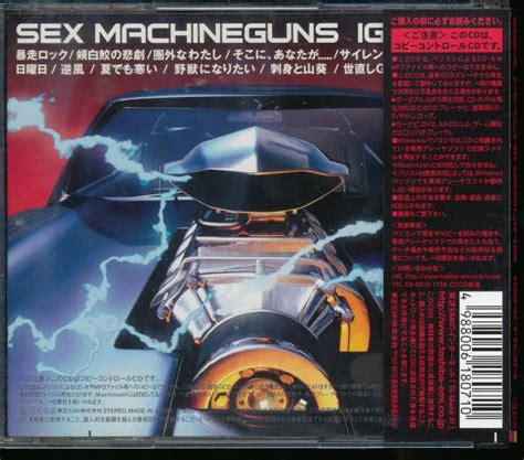 IGNITION SEX MACHINEGUNS vkgy ブイケージ