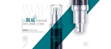 产品系列 山东福瑞达生物股份有限公司 颐莲rellet