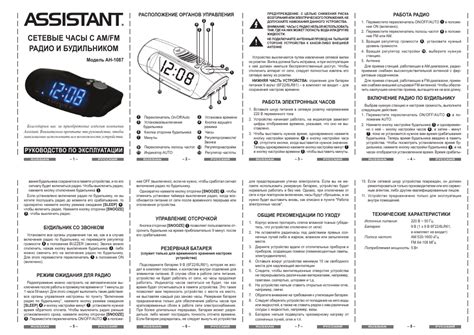 Как настроить настольные электронные часы vst 731 с 4 кнопками ...