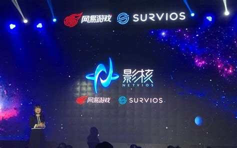 网易和survios合资成立影核互娱 主营vr游戏研发发行合作