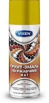 Грунт-эмаль по ржавчине 4 в 1 чёрный янтарь Vixen аэрозоль 520 мл VX ...
