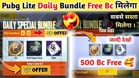 Pubg Lite Daily Special Bundle Purchase 500 Bc Free Bundle