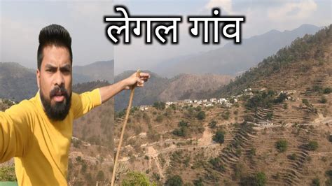 नन ज क गव पहच गए आज Family And Rawat Vlogs Pauri Garhwal