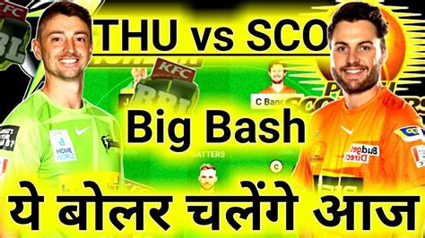 Thu Vs Sco Dream Prediction Sydney Thunder Vs Perth Scorchers