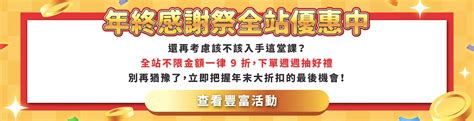 富媽媽教你存錢、存股、存自由的第一堂課 Yotta友讀——陪你成長的學習夥伴｜跨領域線上學習平台