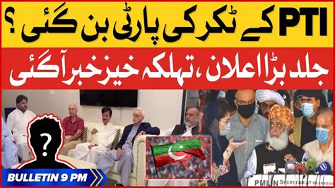 PTI Kay Takkar Ki Party Ban Gai BOL News Bulletin At 9 PM