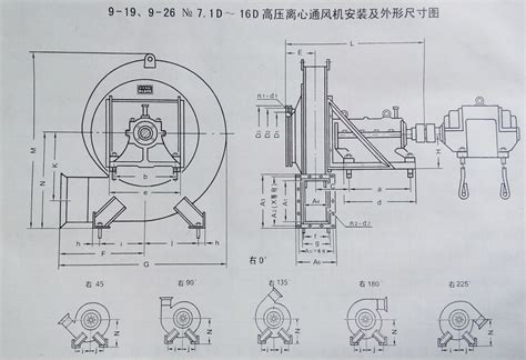 9 26高压离心风机，选型，安装及外形尺寸图