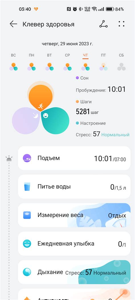 Обзор HUAWEI WATCH 4 Pro - лучшие умные часы