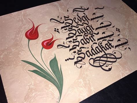 EBRU ÜZERİNE KALİGRAFİ Yazıda Sanat Turkey art Art Arabic calligraphy