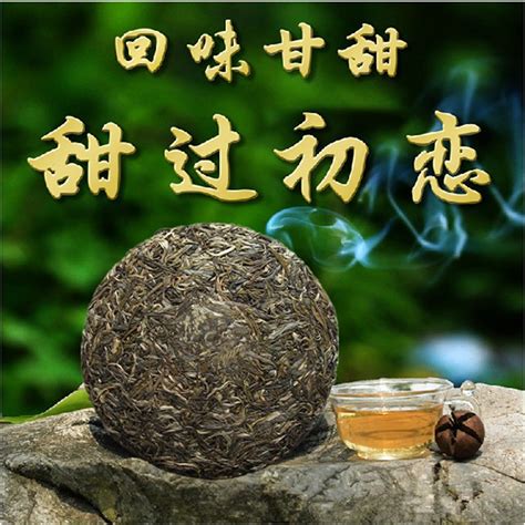 甜过初恋老曼峨甜茶饼 2021年头春乔木大树甜茶叶布朗普洱茶生茶虎窝淘