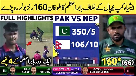 Babar Azam Heroic Batting Vs Nepal In Asia Cup Match Pak Vs Nep