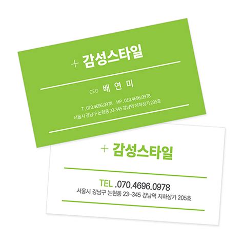 706459an 명함 디자인파일무료현수막명함전단지디자인이미지다운로드홈페이지디자인홈