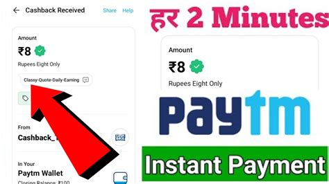 New Paytm Earning App Trick Instant Withdrawal No Investment