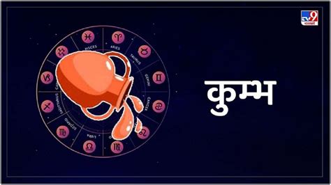 Zodiac Signs लॉयल पार्टनरच्या शोधात आहात मग या राशींच्या लोकांचा